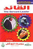 Leader