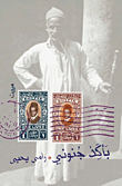 بأكد جنوني