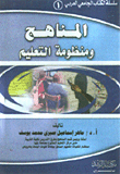 Curriculum And Education System