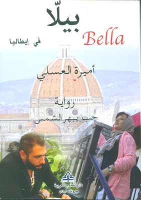 Bella In Italy