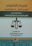 The Legal Status Of The Head Of State As A Diplomat `a Comparative Study Between Diplomatic Law And Islamic Diplomacy`