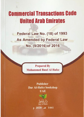 The Commercial Transaction Law Uae