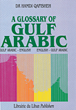 A Glossary Of Gulf Arabic: Gulf Arabic, English - English, Gulf Ar.