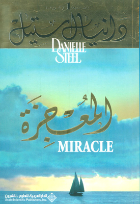 The Miracle