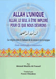 Allah Lunique Allah Le Seul - [god Is One - God Is The Eternal Refuge - The Religion In The Balance Of Science And Logic] [french