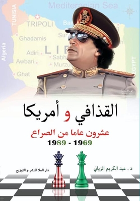 Gaddafi And America Twenty Years Of Conflict `1969 - 1989`