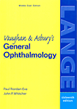 طب العيون العام