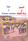 The Ideals Of The Scouts-movements