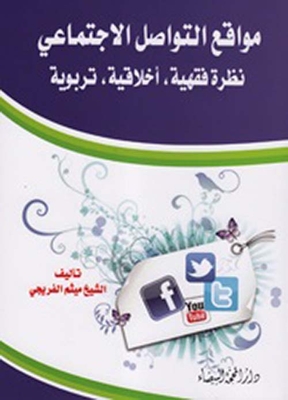 Social Media Sites