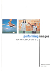 Performing Images If You Didn't Go To The Picture| - It Came To You