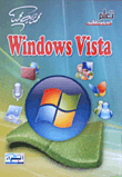 Windows Vista