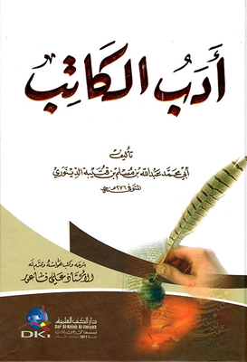 Literature