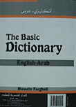 Basic Dictionary