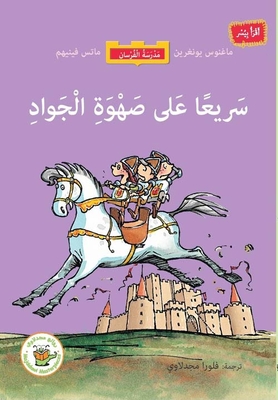 Quick On Horseback