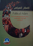 Political Islam