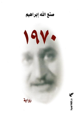 1970