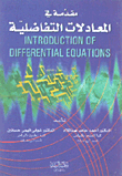 Introduction To Differential Equations