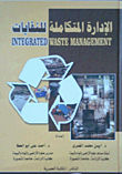 Integrated Waste Management