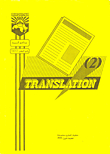 Translation 2