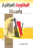 The Iraqi Resistance And America