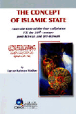 The Concept Of The Islamic State