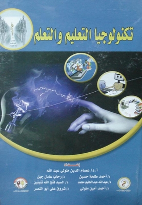 Teaching And Learning Technology