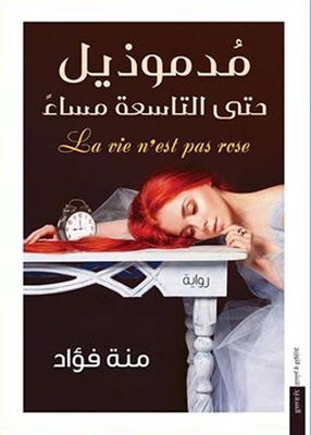 Mademoiselle Until Nine In The Evening