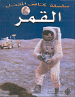 The Moon
