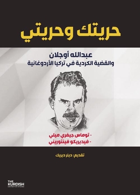 Your Freedom And Mine `abdullah Ocalan And The Kurdish Issue In Erdogan's Turkey `
