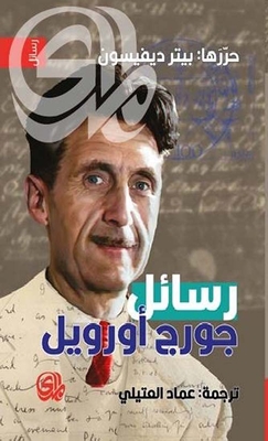 George Orwell Letters