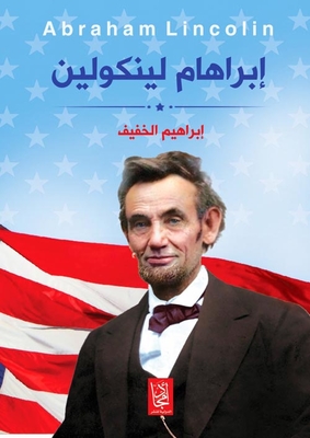 Abraham Lincoln