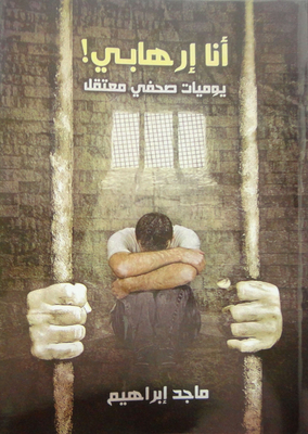 I Am A Terrorist 'diary Of A Detained Journalist'
