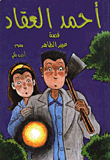 Adventure Series 1/4