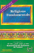 Religious Fundamentals That Every Muslim Should Know About