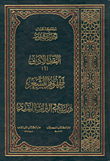 النقد الأدبي