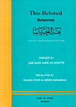 This Beloved Muhammad