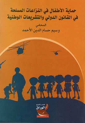 Protection Of Children In Armed Conflict In International Law And National Legislation