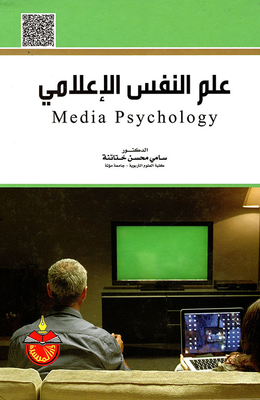 Media Psychology
