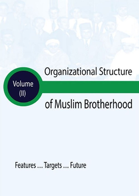 Organizational Structure Of Muslim Brotherhood Features ... Targets ... Future - Volume (ii)