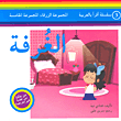 الغرفة