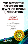 The Gift Of The Seeker On The Jewel Of Divine Unification