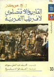 Economic History Of West Africa