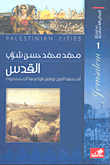 Jerusalem Was Founded By The Arabs And Raised By Muslims