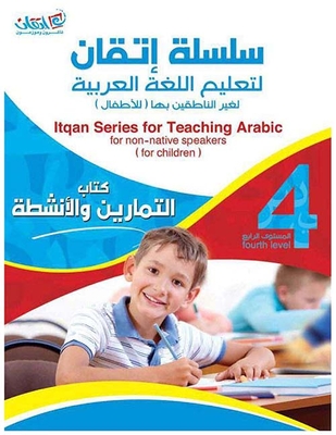 Exercises And Activities; Fourth Level