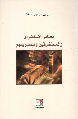 The Sources Of Orientalism And Orientalists And Their Sources -