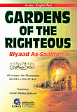 Gardens Of The Righteous - Riyadh Al-salihin