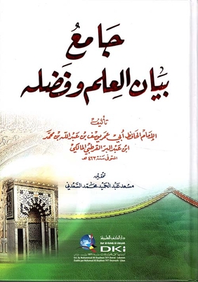 The Collector Of The Statement Of Knowledge And Its Virtues