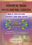 Mans Protection Against Jinn And Satan