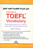 English Vocabulary Guide For The Toefl Test