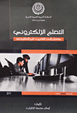 E-learning 'introduction To Non-traditional Training'